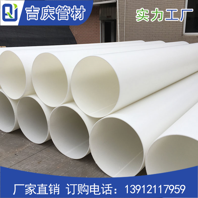 FRPP管道 FRPP管道